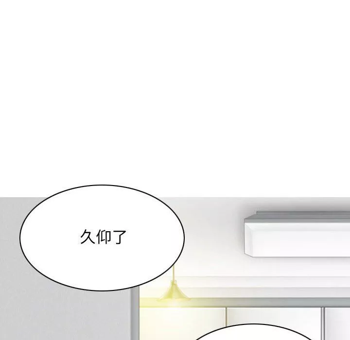 換“友”派對第35話