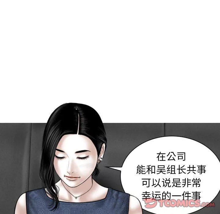 换“友”派对-第35话 - 图片 66