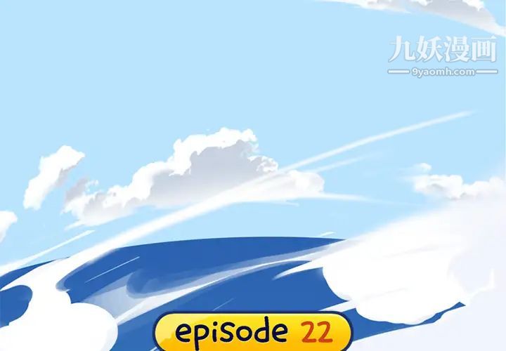 15少女漂流记第22话