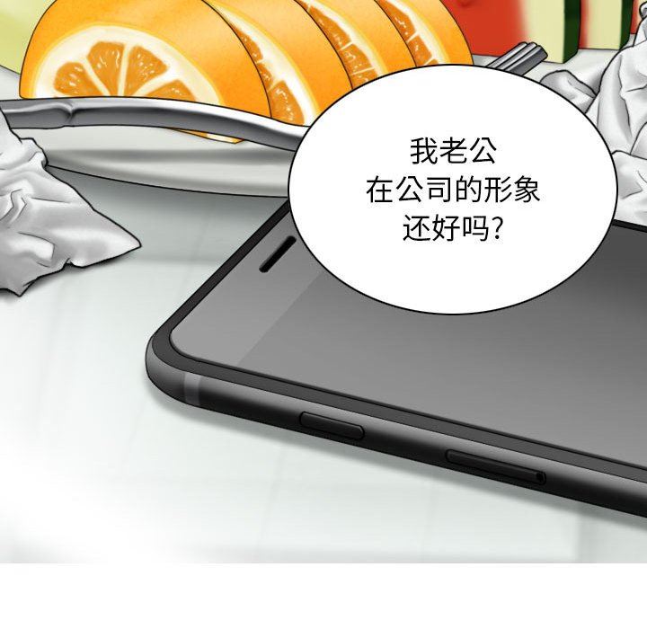 換“友”派對第35話