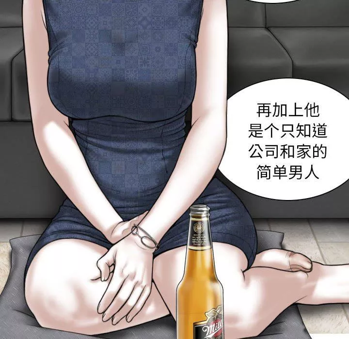 換“友”派對第35話