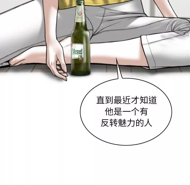换“友”派对-第35话 - 图片 74