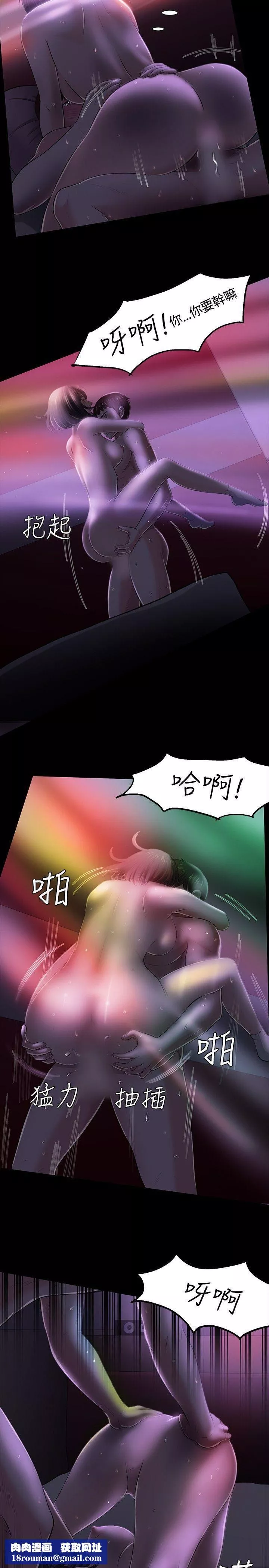 Roommate第31話