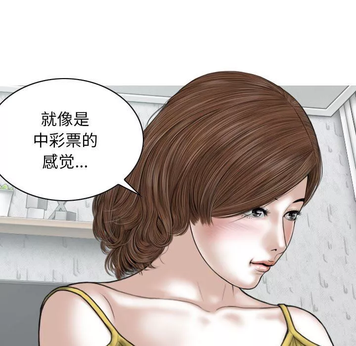 換“友”派對第35話
