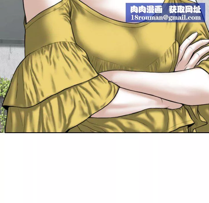 換“友”派對第35話