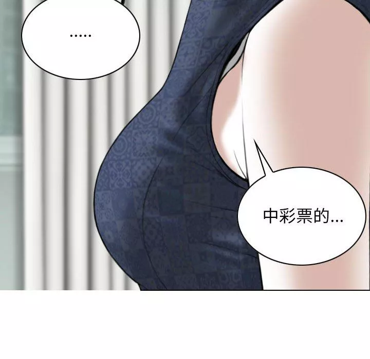 換“友”派對第35話