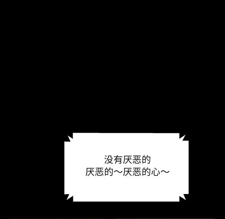 暴發戶老金第5話