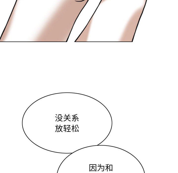 換“友”派對第35話