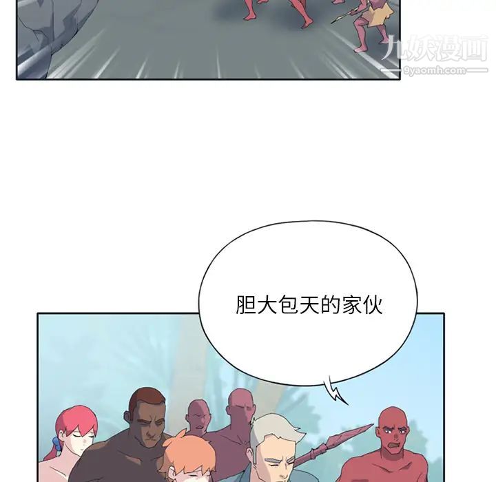 15少女漂流记第22话