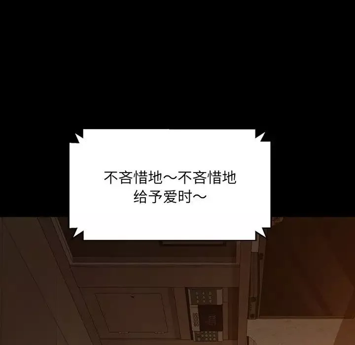 暴發戶老金第5話