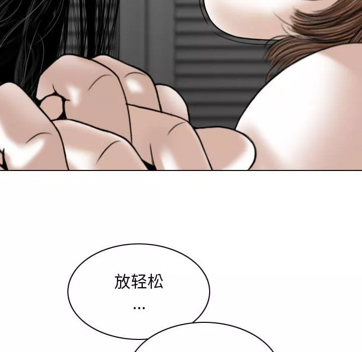 换“友”派对-第35话 - 图片 87