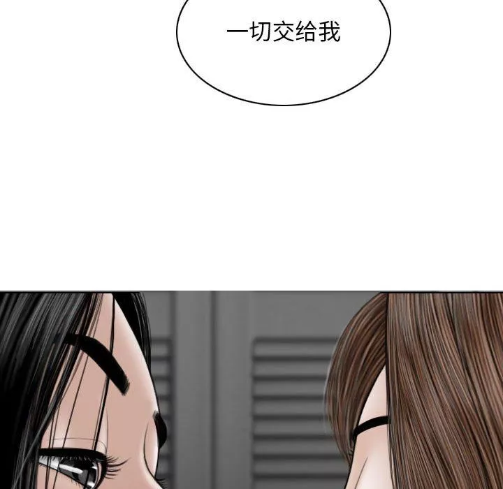 换“友”派对-第35话 - 图片 88