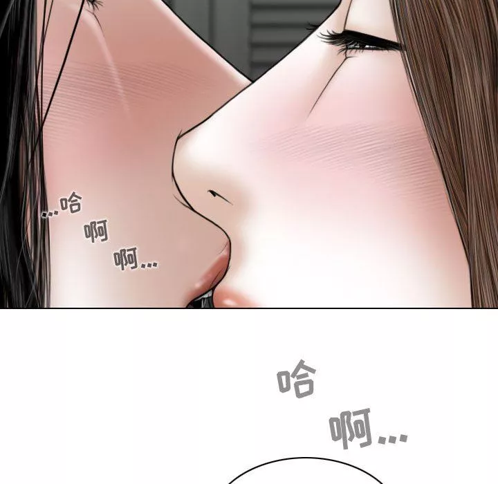 换“友”派对-第35话 - 图片 89