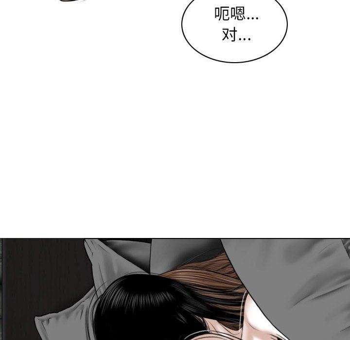 換“友”派對第35話