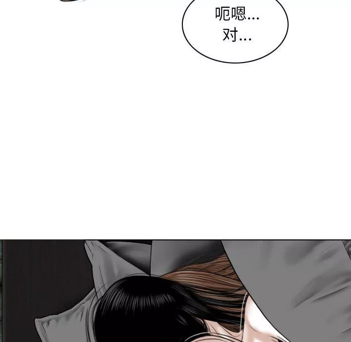 換“友”派對第35話