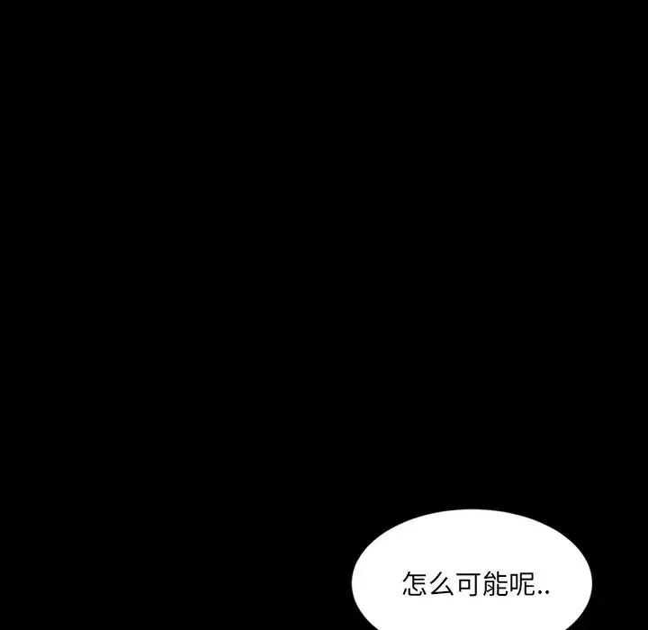 暴發戶老金第5話