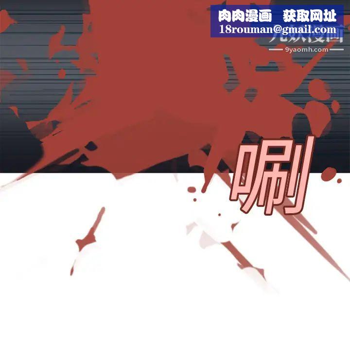 15少女漂流记第22话