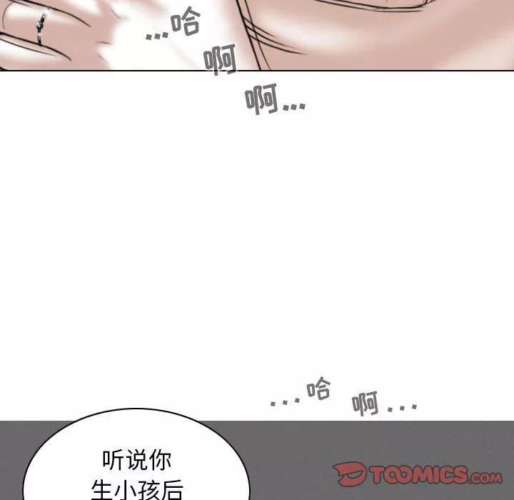 换“友”派对-第35话 - 图片 102