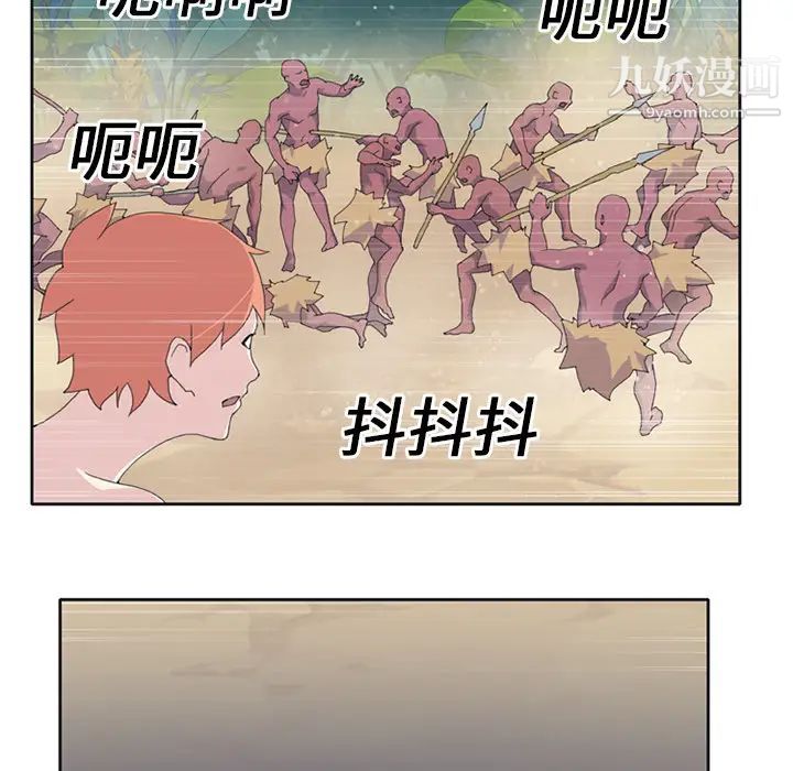 15少女漂流记第22话