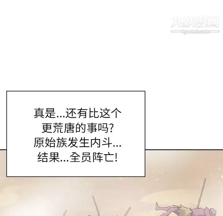 15少女漂流記第22話