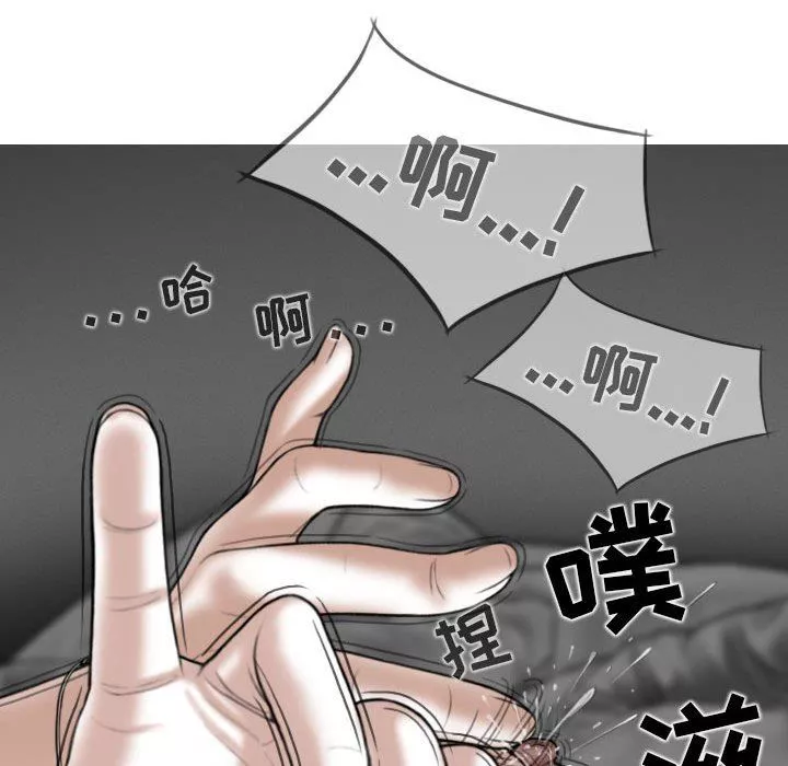 換“友”派對第35話
