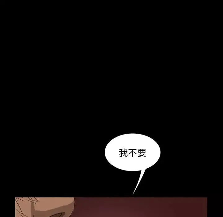 暴發戶老金第5話