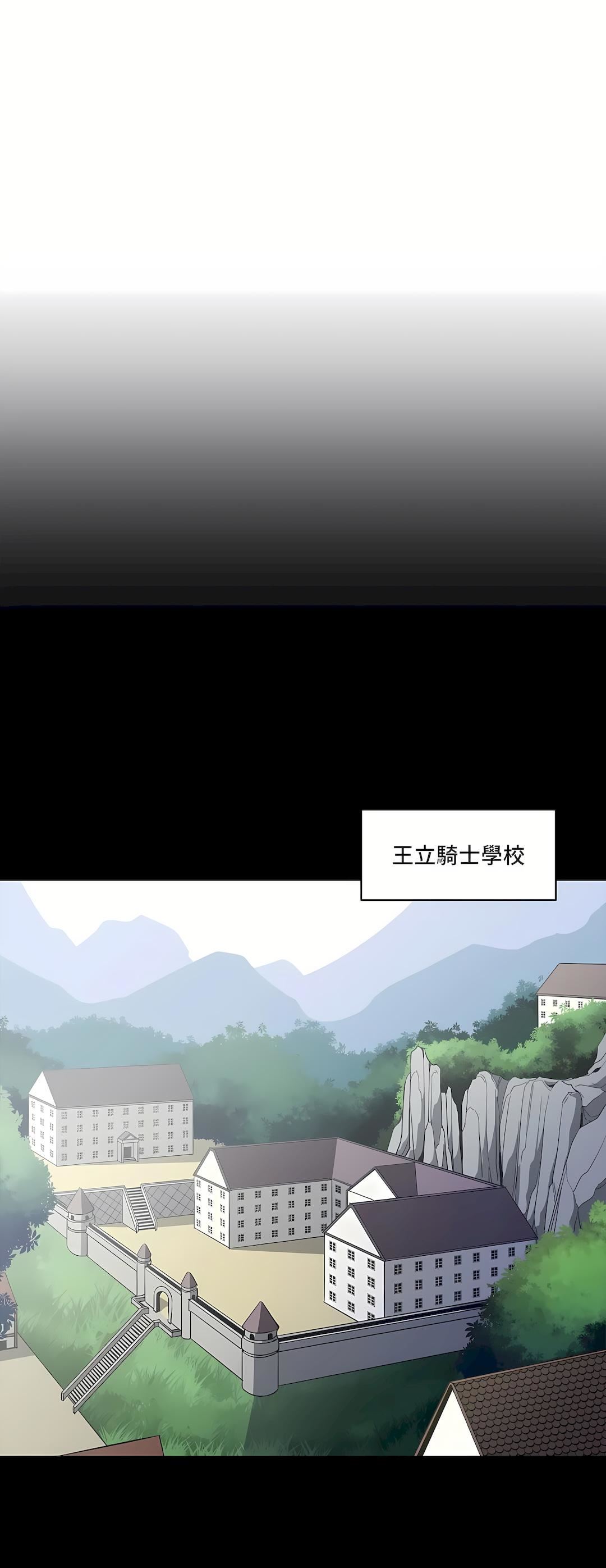 好色勇者大人第34话