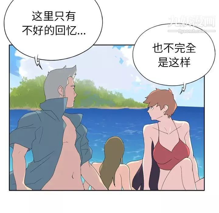 15少女漂流记-第22话 - 图片 58