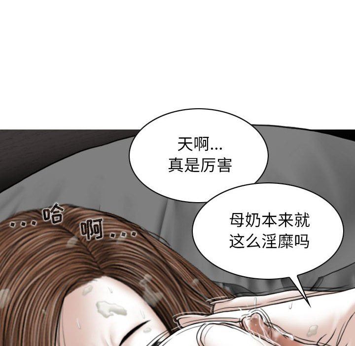換“友”派對第35話