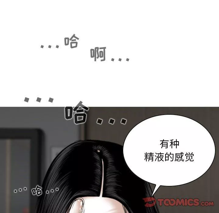 換“友”派對第35話