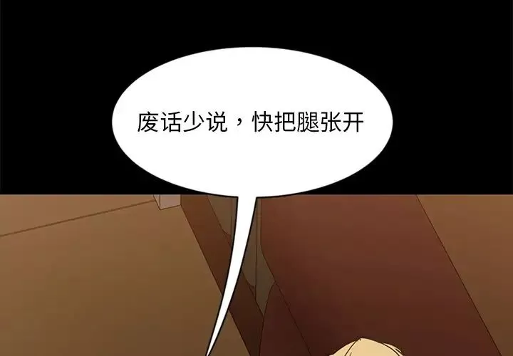 暴發戶老金第6話