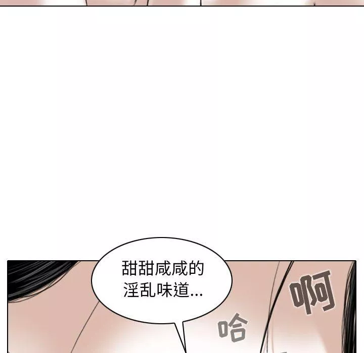 换“友”派对-第35话 - 图片 124