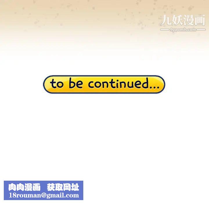 15少女漂流記第22話