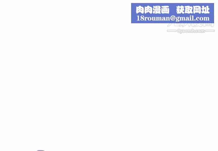 15少女漂流记-第23话 - 图片 1