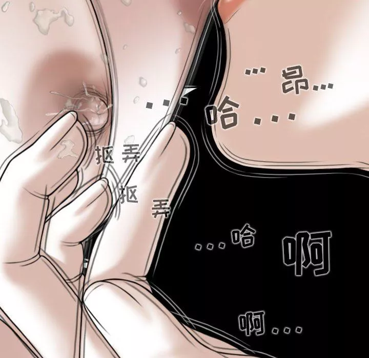 换“友”派对-第35话 - 图片 128