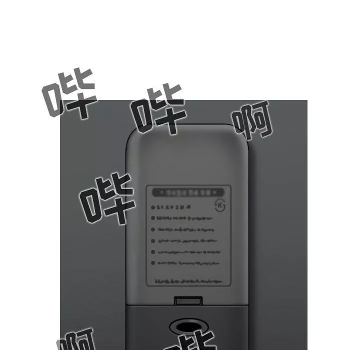 換“友”派對第35話