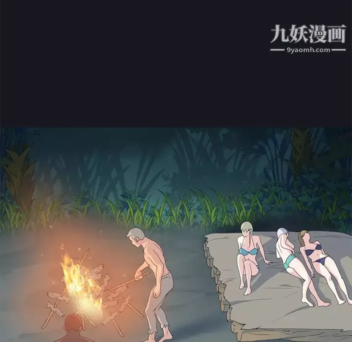 15少女漂流记-第23话 - 图片 9