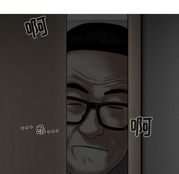 換“友”派對第35話