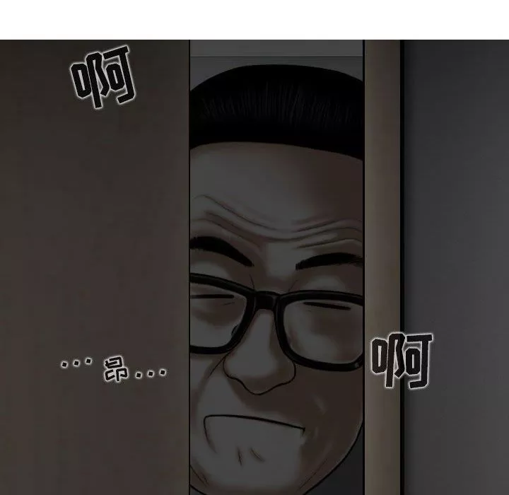 换“友”派对-第35话 - 图片 148