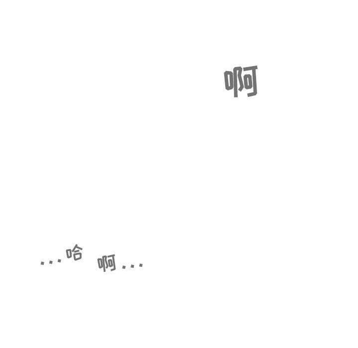 換“友”派對第35話