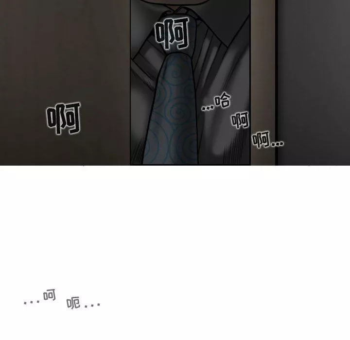 換“友”派對第35話