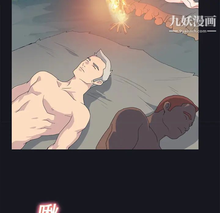 15少女漂流记第23话