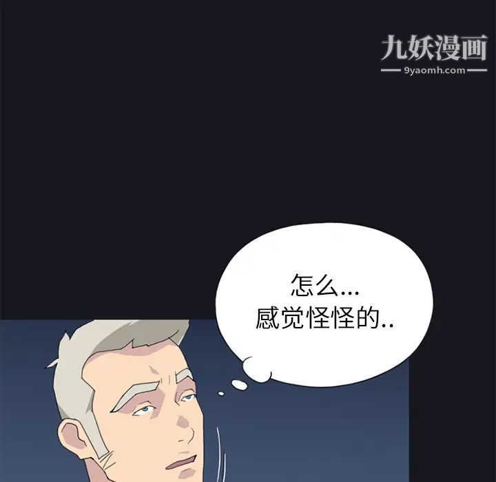 15少女漂流记第23话