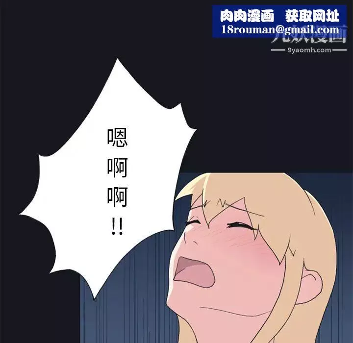 15少女漂流記第23話