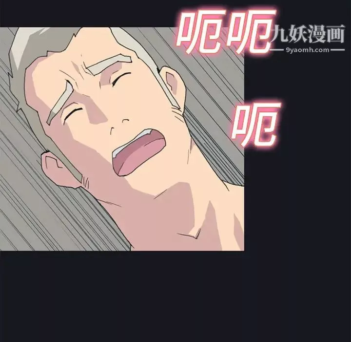 15少女漂流記第23話
