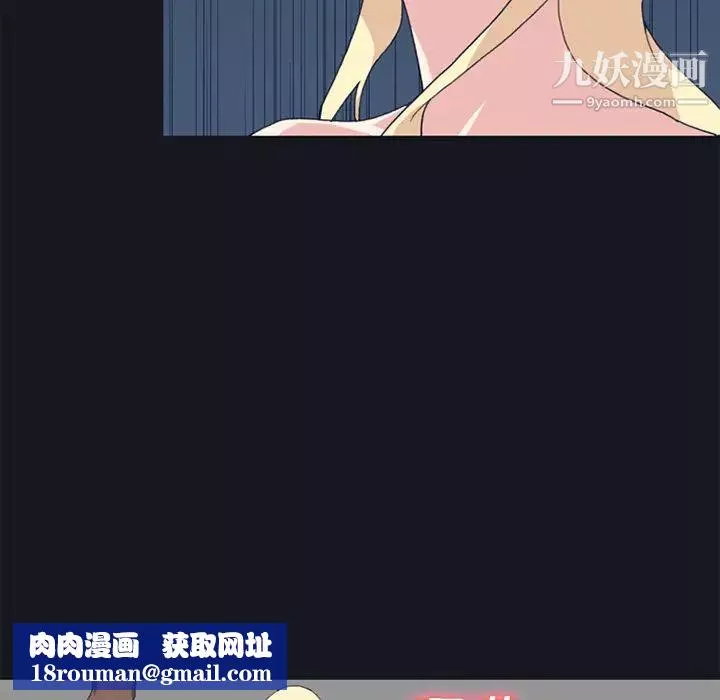 15少女漂流記第23話