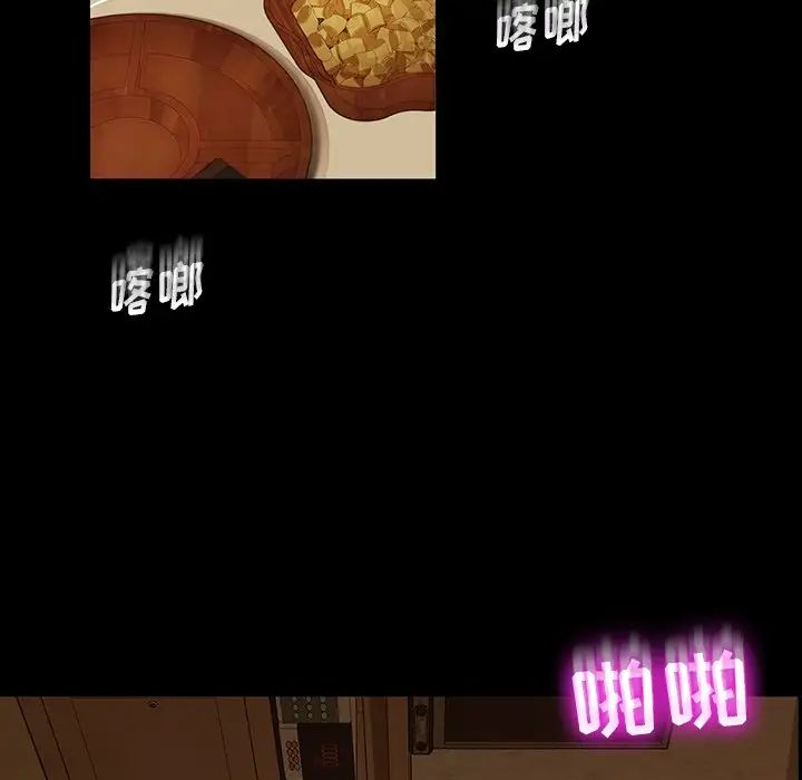 暴發戶老金第6話