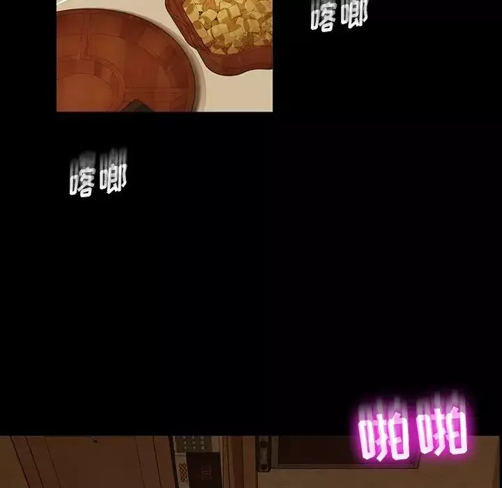 暴發戶老金第6話