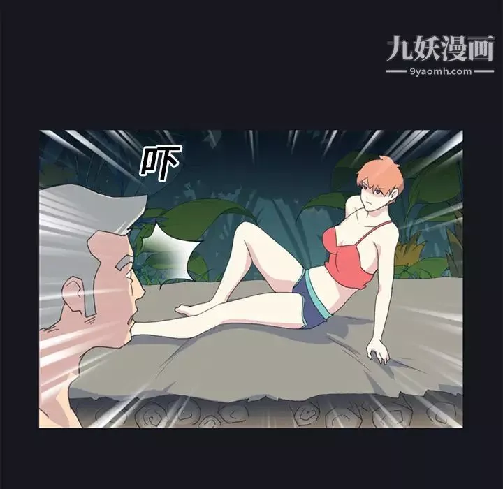 15少女漂流記第23話