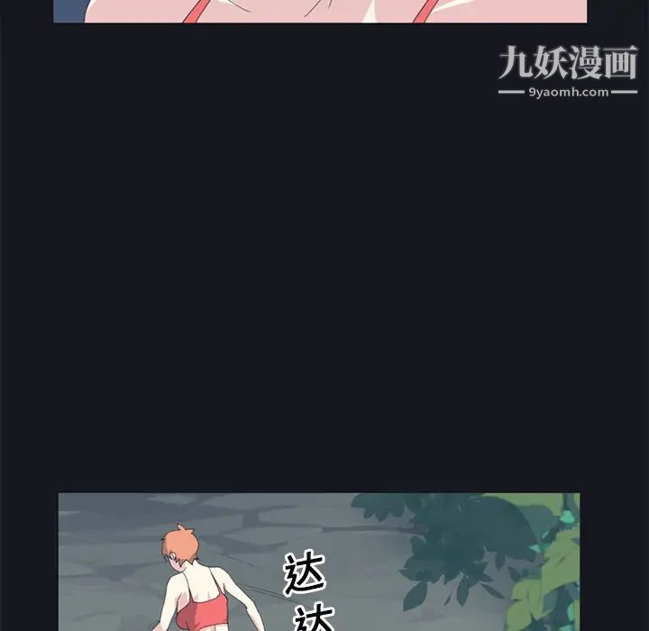 15少女漂流記第23話